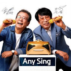 캠핑노래방기계