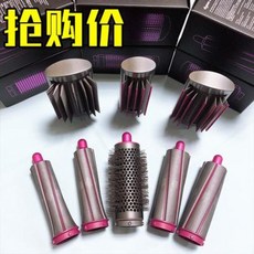 다이슨에어랩악세사리