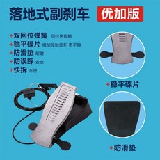 운전연수브레이크