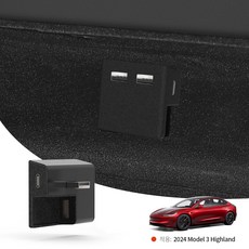 YZ 글로브 박스 어댑터 USB 허브 테슬라 4 in 1 플록 심기 USB HUB 플래시 드라이브 적용 충전 데이터 전송 4포트 모델3 하이랜드 모델Y, 모델 3 하이랜드, 1개 모델 3 하이랜드, 1개