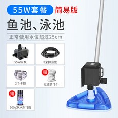 물흡입기