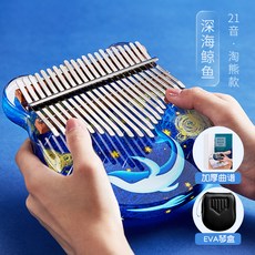 엄지손가락애기