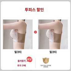 유니크한 세련된 심플한 웨딩촬영 속옷 매력적인 섹시 - 웨딩촬영보정속옷