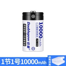 구스 더블 볼륨 No. 1 충전식 배터리 대용량 가스 스토브 온수기 대형 D 형 1.5v 리튬 배터리 교체 가능, 단일 섹션 No. 1 10000 mA
