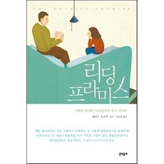 마라톤북