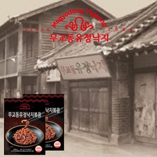 막내낙지