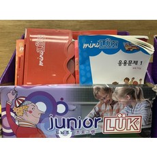 주니어루크