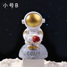 스마토이링라이트