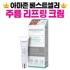 눈밑처짐크림