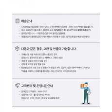 (백화점배송) 안국건강 바이오퍼블릭 [안국건강] 관절 MSM 2000 60캡슐 6박스 6개월분 1095513