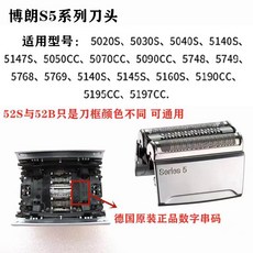 브라운면도기300s충전기