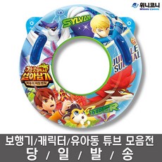 7살튜브