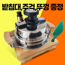 3~4인용 5분 바로밥 누룽지 압력 가마솥 압력솥 돌솥 밥솥 밥 [나무받침 주걱 포함] 효도선물 신혼부부선물 추천, 1L, 혼합색상, 1세트