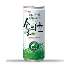 솔의눈