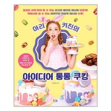 아리키친책