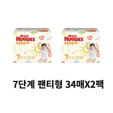 하기스네이처메이드썸머7단계
