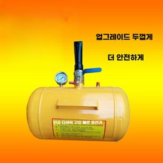 고압 타이어 비드 순간 트레일러 팽창기 트럭 화물차, A. 옐로우(5 갤런), 1개