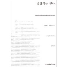 조원규책