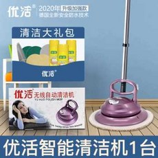 아쿠아프로청소기