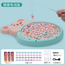 하마낚시놀이