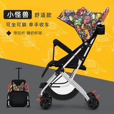 샤인쌍둥이유모차