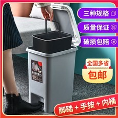 벨라쿠진음식물쓰레기통