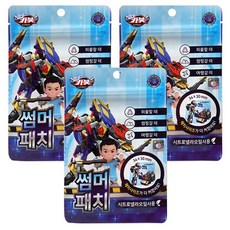 카봇열패치