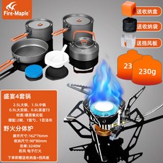 불없이물끓이기