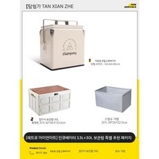 추천5 캠핑용아이스박스