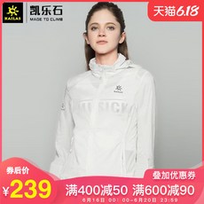 자외선차단의류 Kailas자외선차단옷 여성아웃도어 2020뉴타입 긴팔 통기 자외선차단 피부옷 옷외부 세트