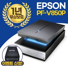 epson스캐너