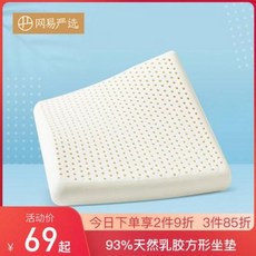 양말목사각방석