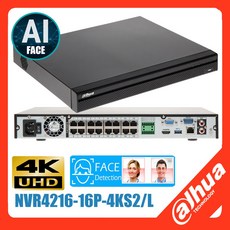 Dahua NVR4216-16P-4KS2/L 1 채널 1U 2HDD 1PoE 4K 8MP H.265 AI 얼굴 네트워크 비디오 레코더 지원 onvif hikvision ip 카메라, NVR4216-16P-4KS2/L 8PoE, none, 1개 - nvr(네트워크비디오레코더)