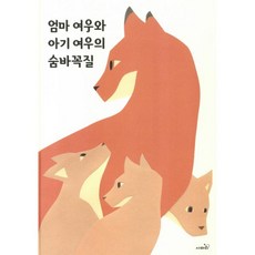 스튜디오모망