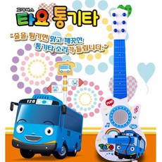 타요바이올린