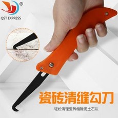 무소음트렌치 왁스카빙 미봉제시공구 타일미봉틀 청봉공구소봉기 홈플러, 01 심리스커터