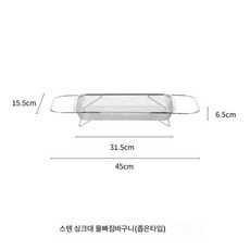 펀치리스 스텐 싱크대 물빠짐 선반 여과 신축성 주방용품 싱크대 장바구니 선반, 실버 [개폐식]