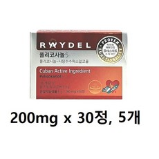 레이델 폴리코사놀 5mg, 150정, 1개