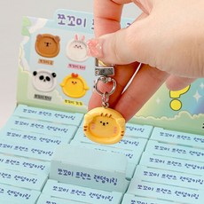 쪼꼬미 프랜즈 랜덤 키링 홀더 다이어리 핸드폰 가방 열쇠 고리 친구 단체 선물, 1500쪼꼬미프랜즈랜덤키링 랜덤