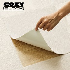 거실 러그 소형 미니 퍼즐 조각 인테리어 카페트 타일 바닥 매트 50x50cm
