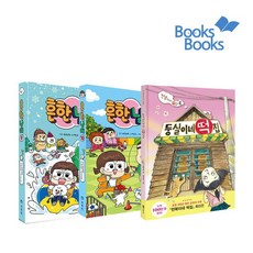 흔한남매에코백