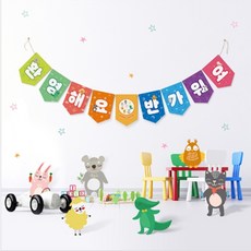성원북랜드