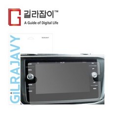 티구안네비