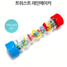 빗소리드럼