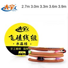 갈치테이퍼라인