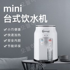 국산미니냉온수기
