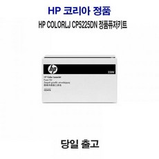 cp5225dn