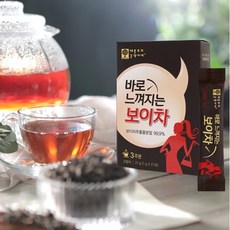보이차100개입
