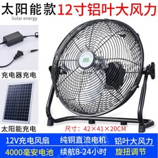 	에디르 무선선풍기
추천	