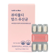 톡투허 뷰티풀디 맘스 유산균 임산부 수유부 유산균, 30정, 1개